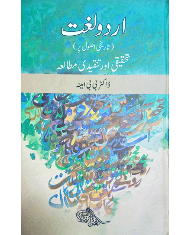 book-cover-3